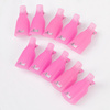 Clips for removing glitter from hybrid gel, pink, 10 pcs